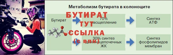 мефедрон мука Беломорск